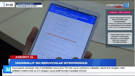 Screenshot of a news story publicizing the initiative, showing a tablet in use.